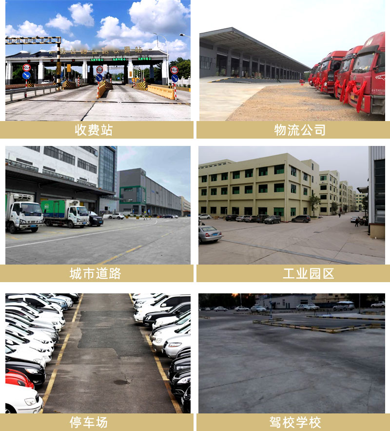 青岛水泥路面修补料厂家