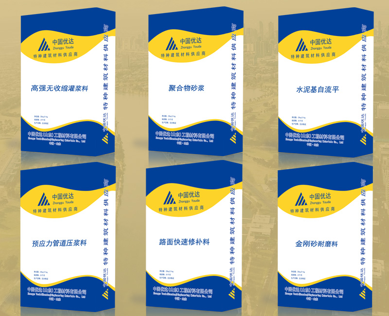 青岛聚合物砂浆厂家
