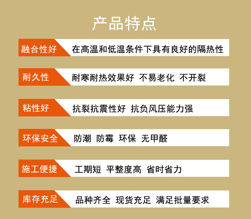 青岛轻质抹灰石膏