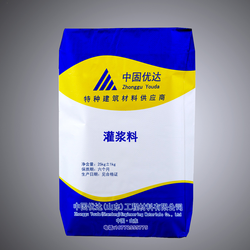 青岛灌浆料在施工中需要注意什么